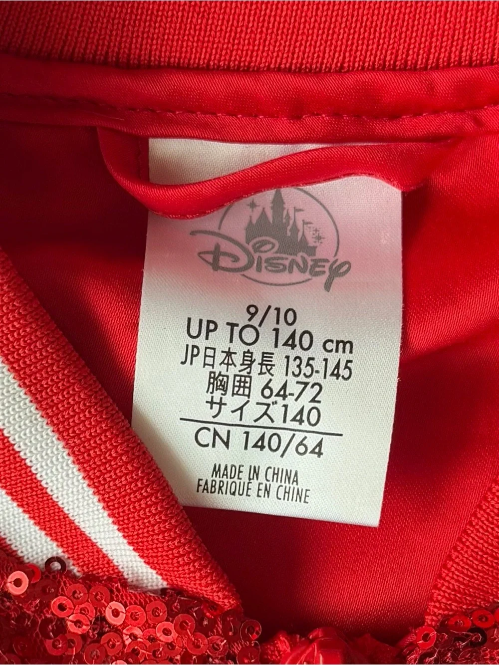 Disney Authentic Minnie Mouse Red Sequin Youth Bomber Jacket